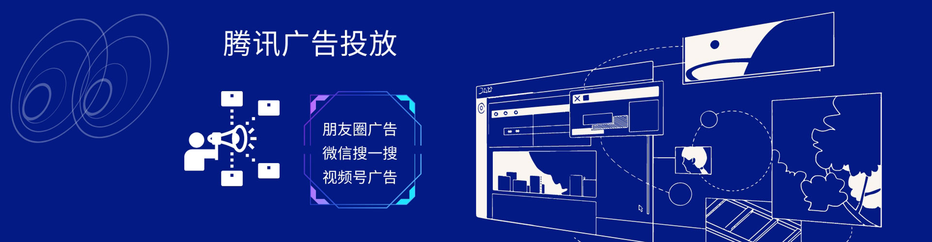 磐安sem运营