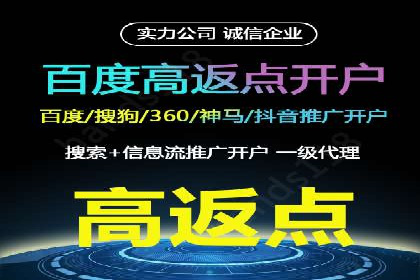 SEM外包公司成功案例：提升品牌曝光度