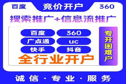 案例解析：短视频平台信息流广告创意