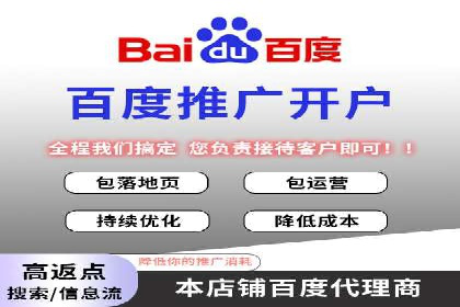 竞价SEM在零售行业的精准营销策略探讨