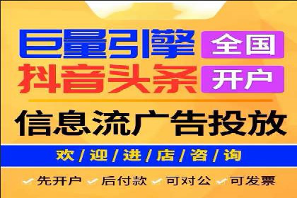 某企业SEM推广策略的调整与效果提升